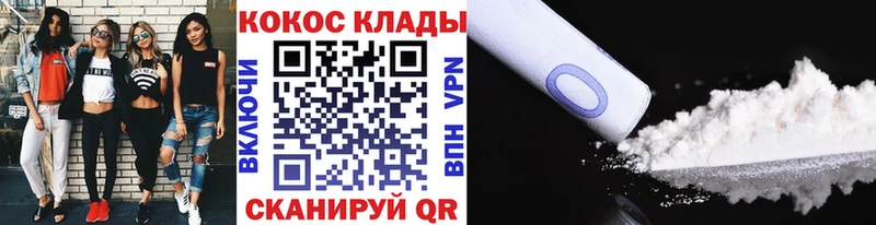Хочу наркоту Ядрин АМФ  Меф мяу мяу  А ПВП  Канабис  ГЕРОИН  Кокаин  kraken ссылки  ГАШИШ 