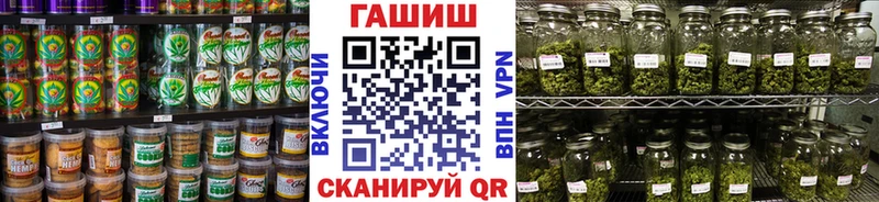 Canna-Cookies конопля  Ядрин 