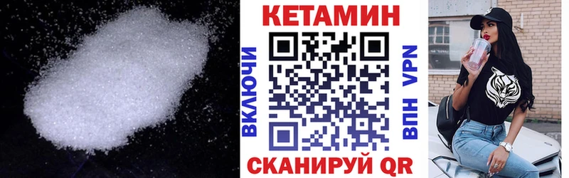 сколько стоит  Ядрин  Кетамин VHQ 