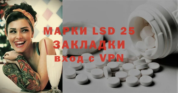 герыч Наволоки