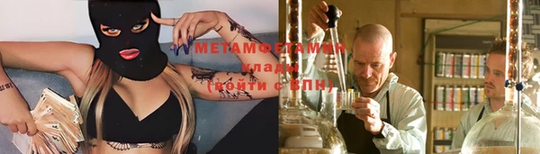 герыч Наволоки