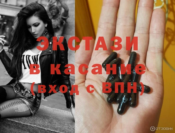таблы Ачинск