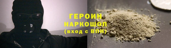 альфа пвп VHQ Бердск