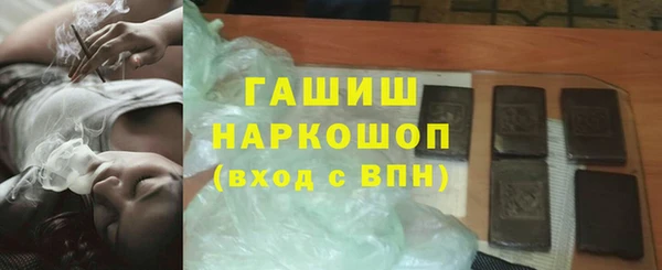 герыч Навашино