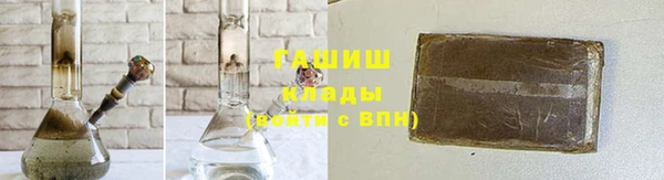 герыч Навашино