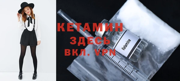 герыч Навашино