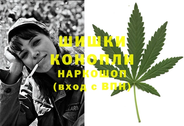 герыч Навашино