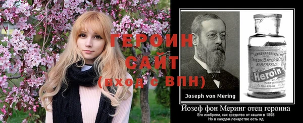 герыч Наволоки