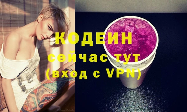 каннабис Надым