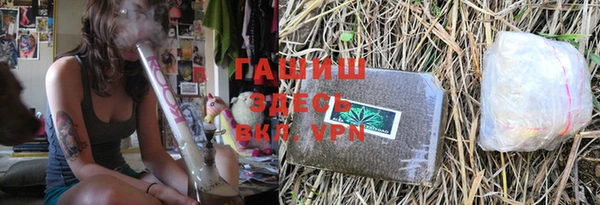 герыч Наволоки
