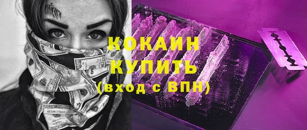 герыч Навашино