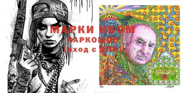 герыч Наволоки