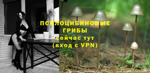 герыч Навашино