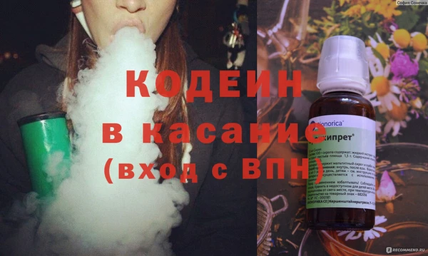герыч Навашино