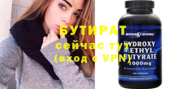 герыч Навашино