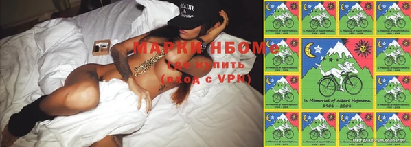 герыч Навашино