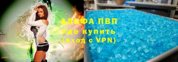 герыч Навашино