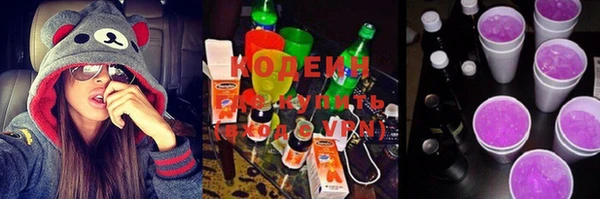 герыч Наволоки