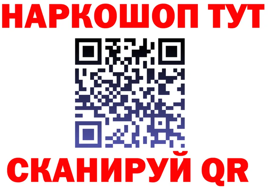 Бутират BDO 33% зеркало это гидра Ядрин