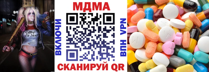 MDMA кристаллы  blacksprut рабочий сайт  Ядрин 