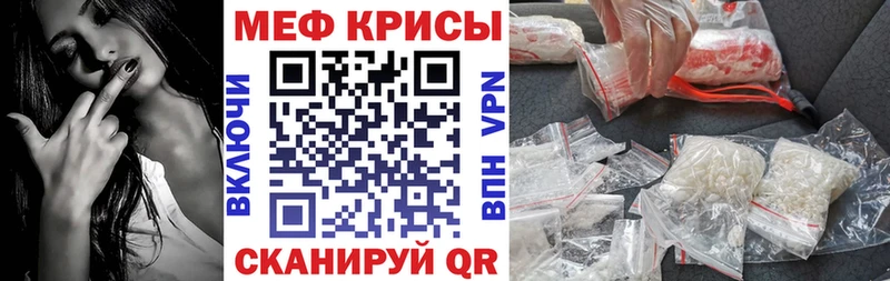 даркнет состав  ОМГ ОМГ онион  МЕФ VHQ  Ядрин  купить наркотик 