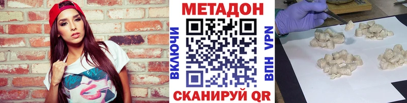 сколько стоит  Ядрин  МЕТАДОН мёд 