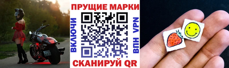 Марки NBOMe 1500мкг  дарнет шоп  Ядрин 